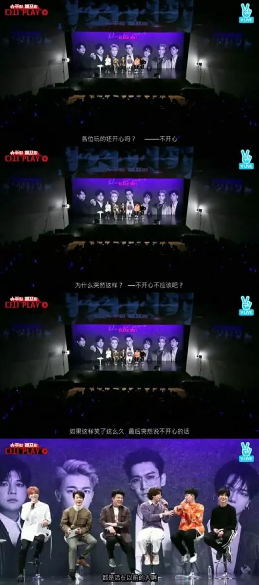 superjunior和ELF相愛相殺的那些年
