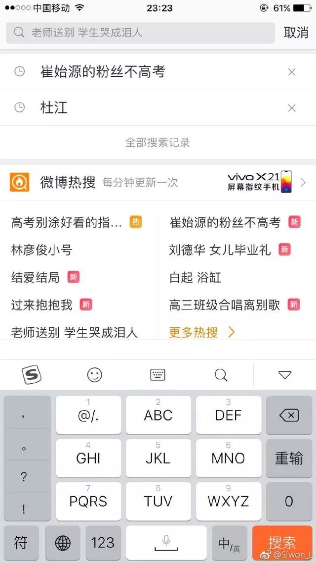 superjunior和ELF相愛相殺的那些年