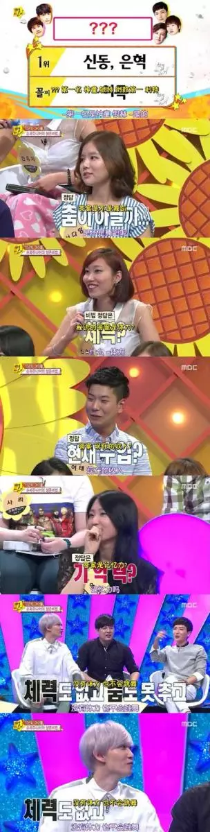 superjunior和ELF相愛相殺的那些年