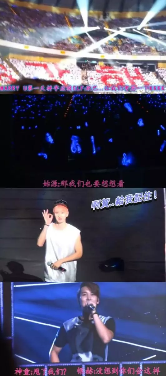 superjunior和ELF相愛相殺的那些年