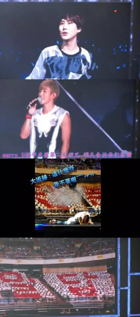 superjunior和ELF相愛相殺的那些年