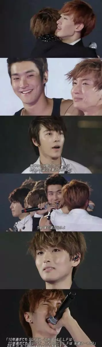 superjunior和ELF相愛相殺的那些年