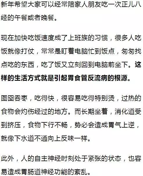 10位權威專家的真心話,記住了就是身體最好的護身符