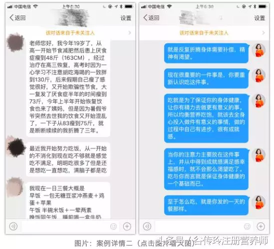 要減一次不反彈的肥,那先做到不踩這5個坑