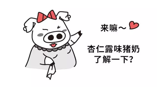 有奶的動物那麼多,為什麼我們就瞄上了牛?