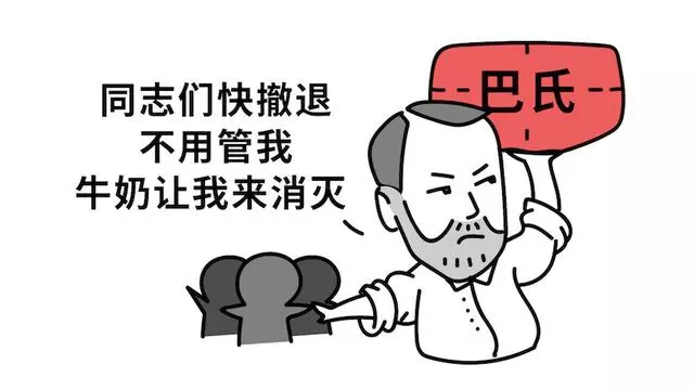 有奶的動物那麼多,為什麼我們就瞄上了牛?