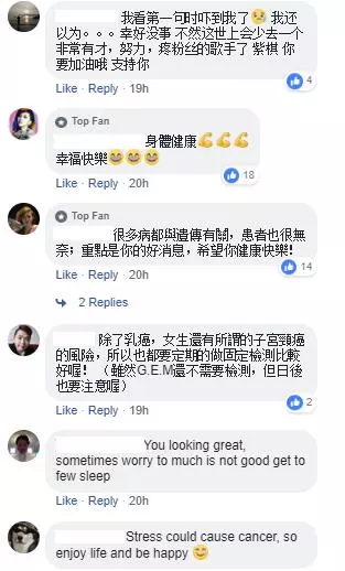 鄧紫棋疑生Cancer?! 自爆家族有『癌症病史』, G.E.M基因測試結果讓粉絲大哭