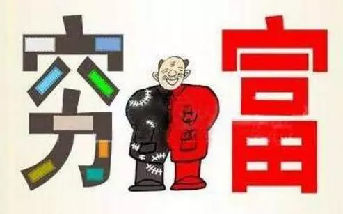 窮人定律:為什麼越窮越忙,越忙越窮