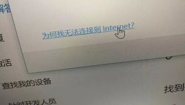 奇葩一幕!一女生填寫問卷,系統提示:您的性別已被占用