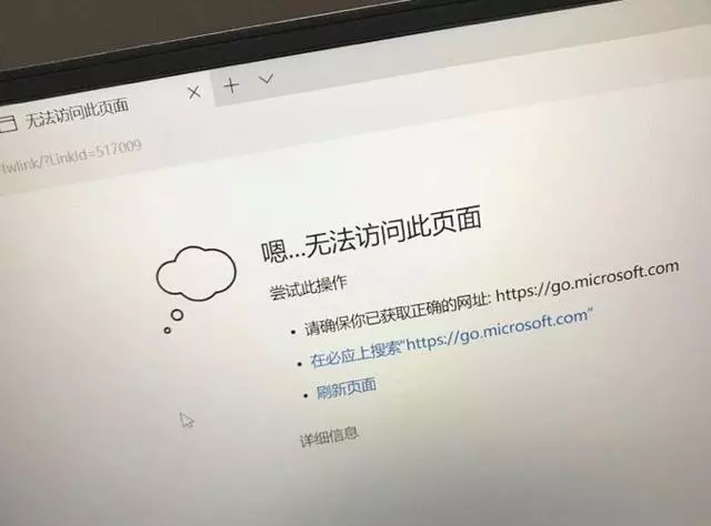 奇葩一幕!一女生填寫問卷,系統提示:您的性別已被占用