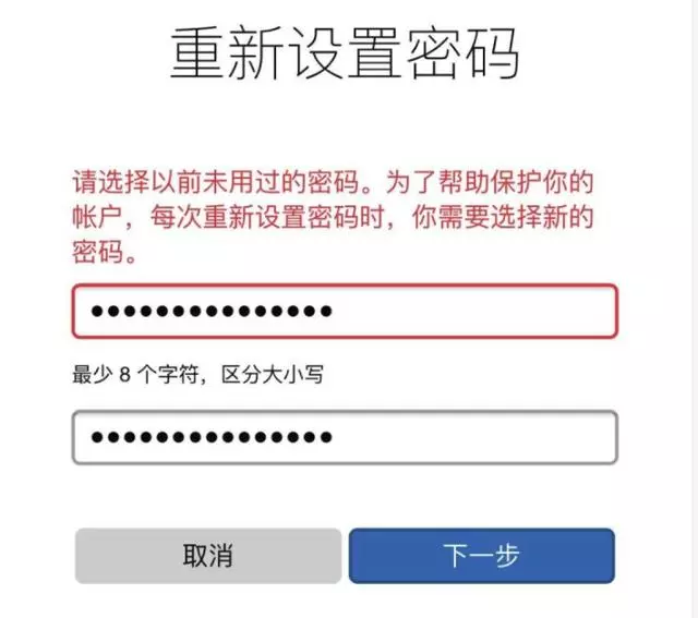 奇葩一幕!一女生填寫問卷,系統提示:您的性別已被占用