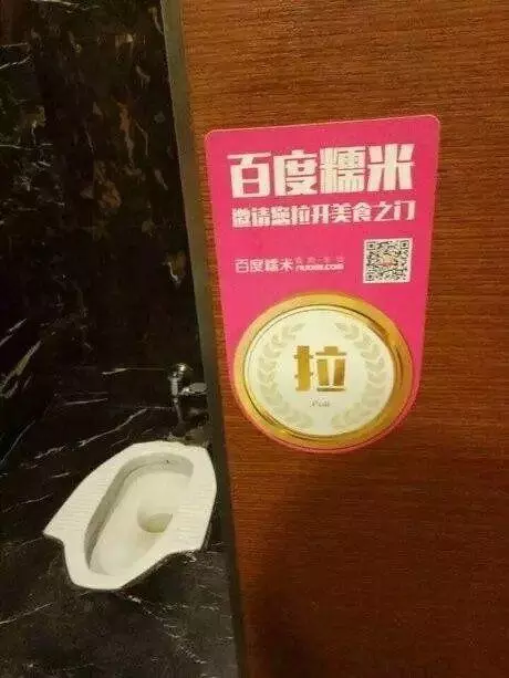 奇葩一幕!一女生填寫問卷,系統提示:您的性別已被占用