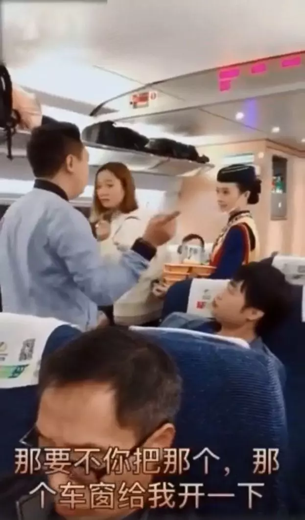 「高鐵乘務員太正」想把!擺闊男一出手 87分超展開傻爆:場面最後尷尬…