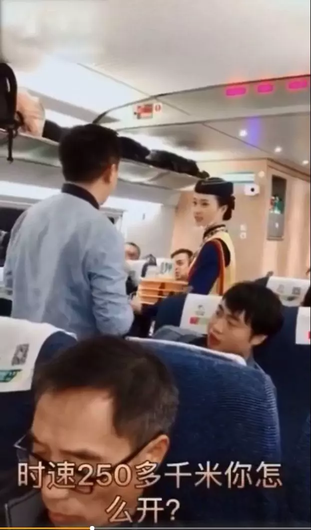 「高鐵乘務員太正」想把!擺闊男一出手 87分超展開傻爆:場面最後尷尬…
