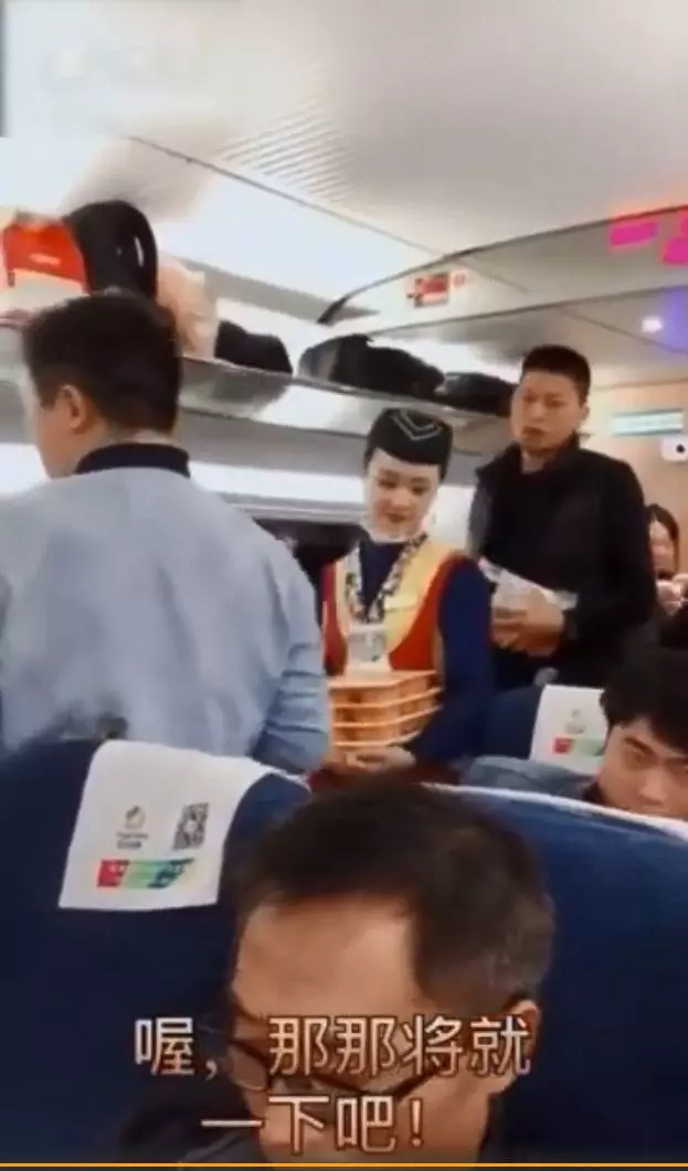 「高鐵乘務員太正」想把!擺闊男一出手 87分超展開傻爆:場面最後尷尬…