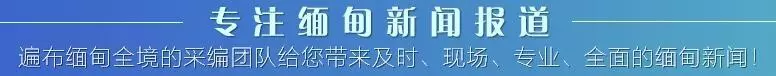 緬甸女子晚上在家拜佛時,被保姆謀殺盜走810萬錢財
