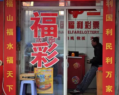 對錯號碼以為中馬幣三百萬,與朋友透支狂歡慶祝,結果領獎金時只是馬幣300,男子預想跳樓自殺!