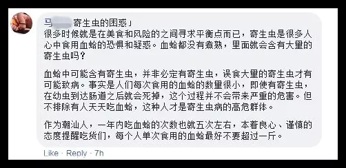 這道大馬人都愛吃的美食,讓他又吐又瀉,昏迷不醒,面臨長期洗腎!