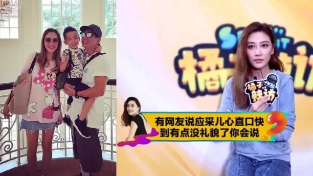 被罵說話太直沒禮貌!應采兒神回復讓網友心服口服