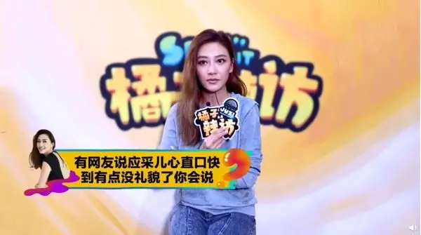 被罵說話太直沒禮貌!應采兒神回復讓網友心服口服
