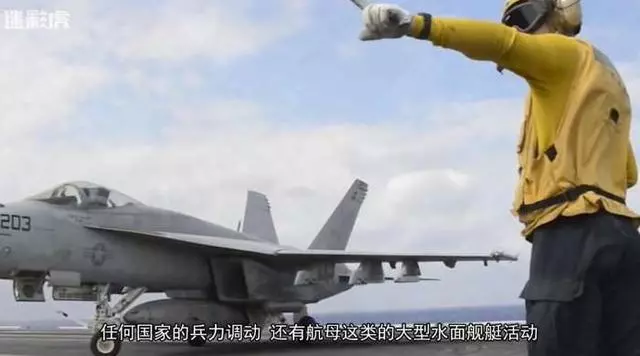 中國超級天眼來了:24小時監控美軍所有軍艦戰機一旦有事立即摧毀