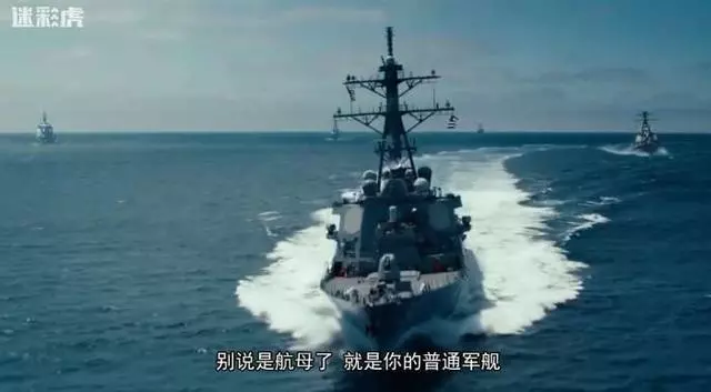 中國超級天眼來了:24小時監控美軍所有軍艦戰機一旦有事立即摧毀