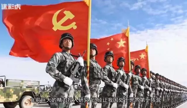 中國超級天眼來了:24小時監控美軍所有軍艦戰機一旦有事立即摧毀