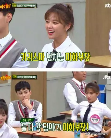 TWICE成員最怕誰?她一張照片就能讓其他人認錯敬語說「對不起」