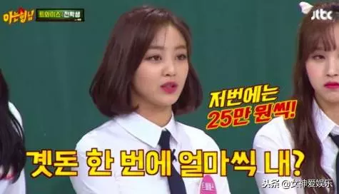 TWICE成員最怕誰?她一張照片就能讓其他人認錯敬語說「對不起」
