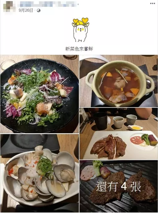 驚！深信「男友會復活」姊妹伴屍洗身3個月！