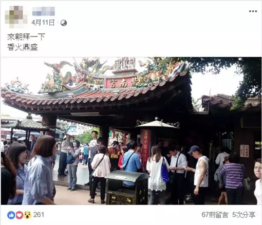 驚！深信「男友會復活」姊妹伴屍洗身3個月！