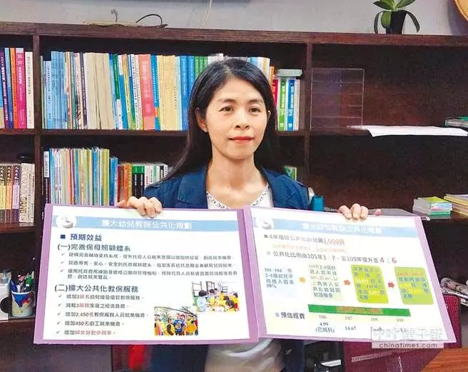 準公共幼兒園發放育兒津貼 108年8月發放38萬人受惠