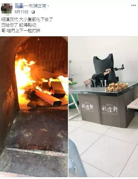 才死半年…拜把兄弟接手「大哥女人」? 大嫂美艷真相曝光… 澄清:沒有同居