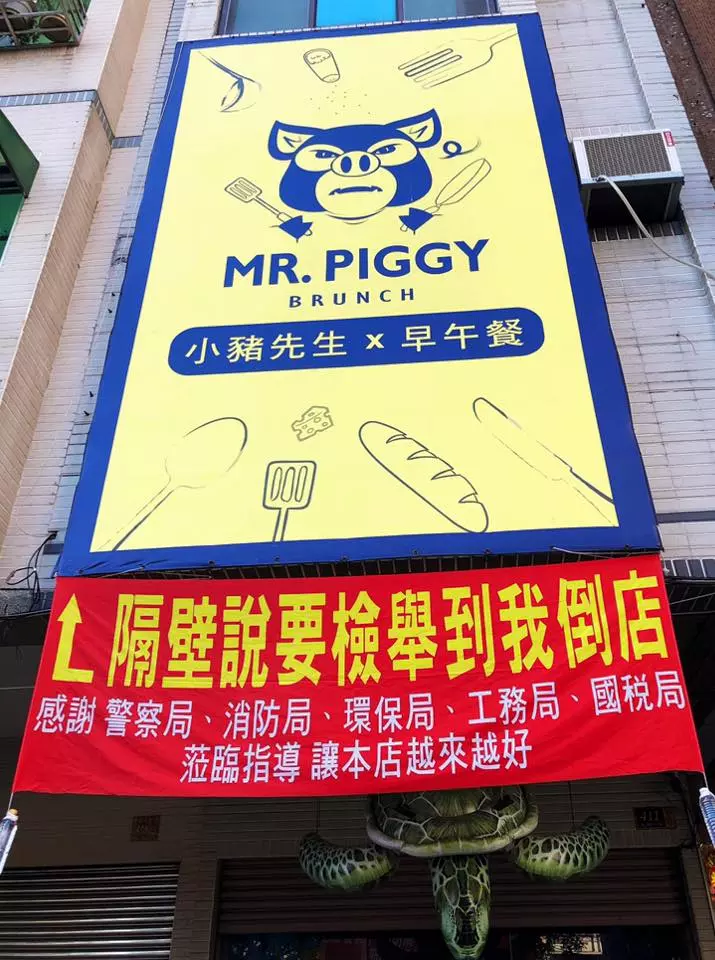惡鄰狂檢舉「要逼早餐店倒閉」 政府5局來關切…店家獲金字認證逆襲