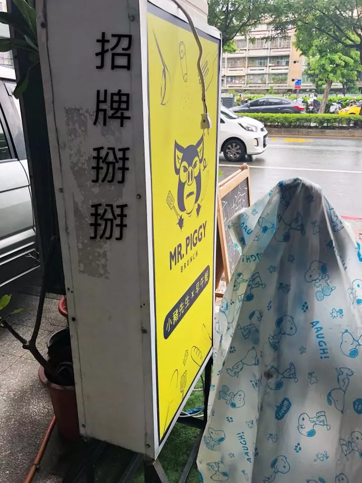 惡鄰狂檢舉「要逼早餐店倒閉」 政府5局來關切…店家獲金字認證逆襲