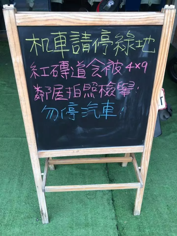惡鄰狂檢舉「要逼早餐店倒閉」 政府5局來關切…店家獲金字認證逆襲