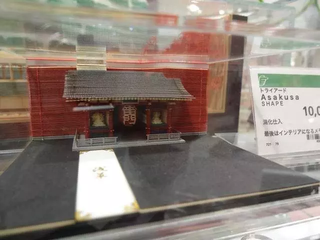 紙雕模型便條紙 被譽為世界上最美的特殊紙模型