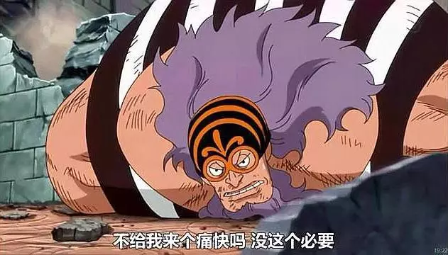 海賊王:尾田太壞了,7個名字倒著讀讓人臉紅,巴基名字讓人害臊