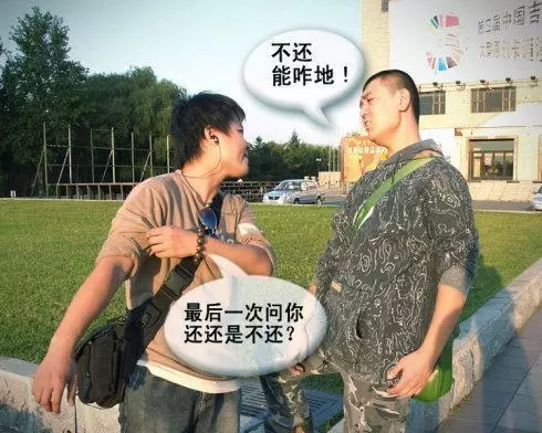 好兄弟有難我借兩萬,我孩子滿月他一分沒送,三天後他主動還債!