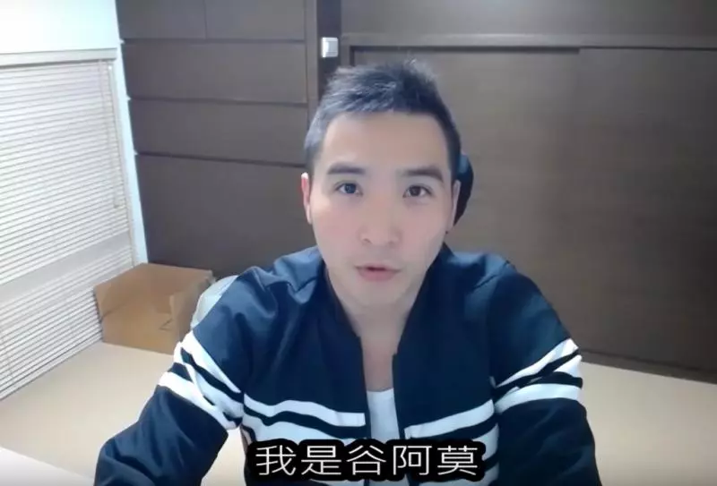 妻子首度曝光!谷阿莫與『妖艷美女』上街約會被偷拍,鬆口認『那是我老婆』!