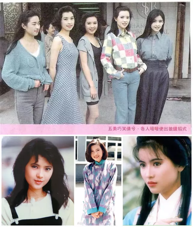 昔日女神「藍潔瑛」走了, 她留下了那麼多美好但我們卻欠她一份快樂和一絲的愛