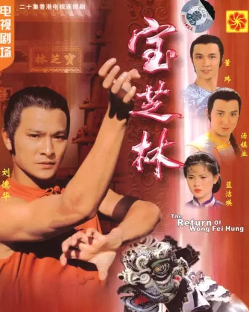昔日女神「藍潔瑛」走了, 她留下了那麼多美好但我們卻欠她一份快樂和一絲的愛