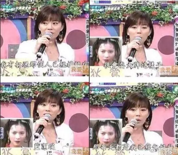 藍潔瑛姐姐已經找到,生前三度被封殺,兩度被侵,與姐姐通話爆內幕!