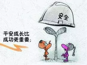 告訴孩子,這些才是人生最重要的事兒(建議永久保存)