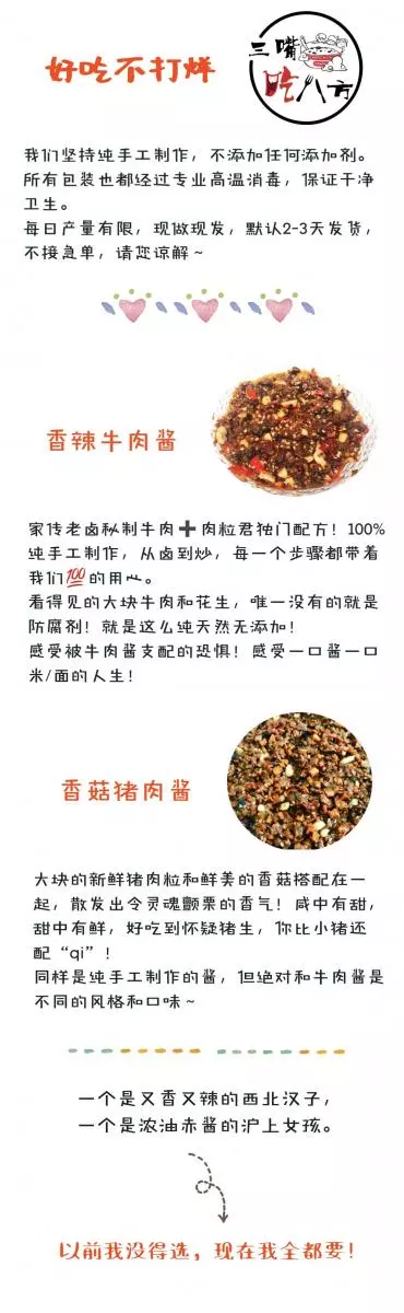 史上最強豐胸食譜!史上最強豐胸食譜!