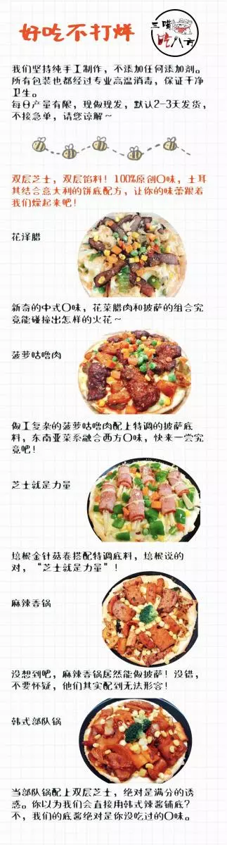 史上最強豐胸食譜!史上最強豐胸食譜!