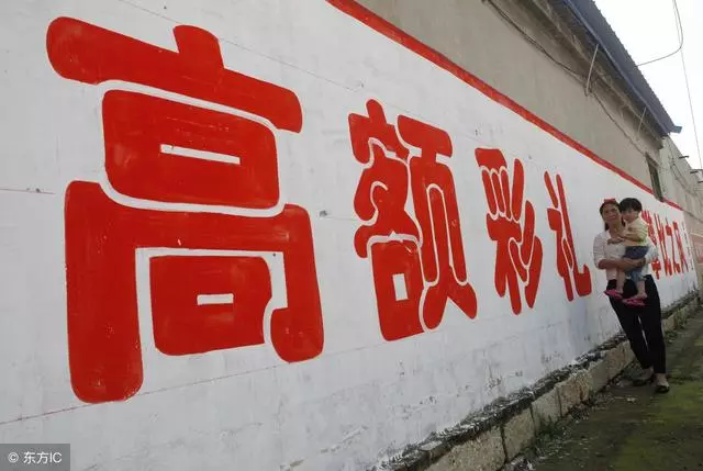 你女兒今年25就要25萬彩禮,要是52你是不是就要52萬?