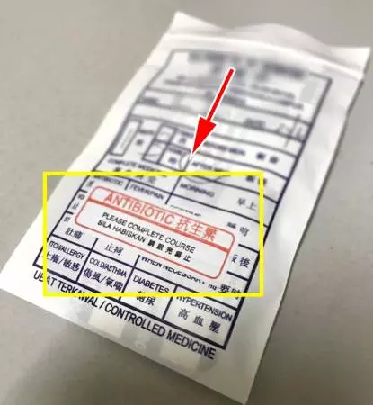 實驗證明 「抗生素對人體殺傷力很大」 每服用一次要365天才有機會恢復