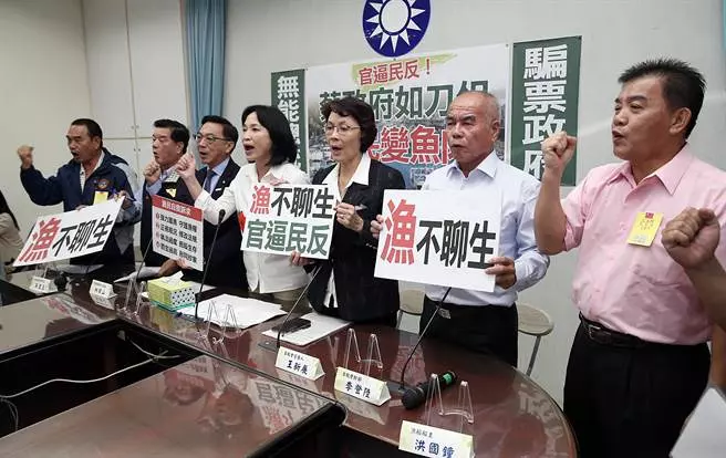 漁民高喊「官逼民反，漁不聊生」小琉球2千多漁民北上抗議 