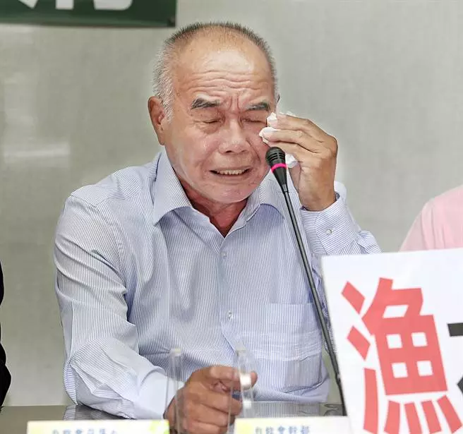 漁民高喊「官逼民反，漁不聊生」小琉球2千多漁民北上抗議 